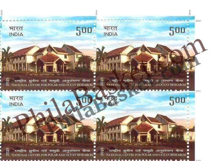 #BK2153 - National Center for Polar and Ocean Research - Block of Four Stamps - India MNH - 01 Dec 2025