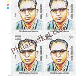 #BK2159 (T) - Uddhavdas Mehta - Block of Four / Six Stamps with Traffic light - India MNH - 01 Feb 2026