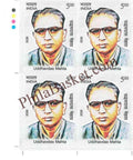 #BK2159 (T) - Uddhavdas Mehta - Block of Four / Six Stamps with Traffic light - India MNH - 01 Feb 2026
