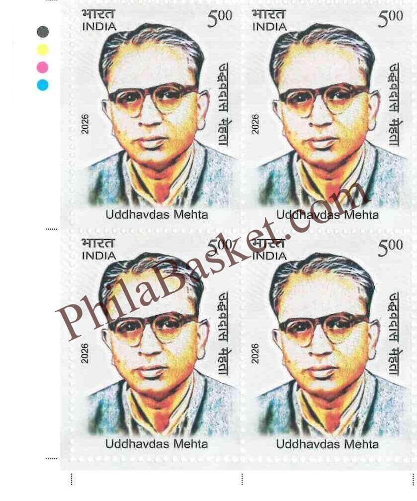 #BK2159 (T) - Uddhavdas Mehta - Block of Four / Six Stamps with Traffic light - India MNH - 01 Feb 2026