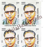 #BK2159 - Uddhavdas Mehta - Block of Four Stamps - India MNH - 01 Feb 2026