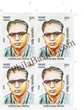 #BK2159 - Uddhavdas Mehta - Block of Four Stamps - India MNH - 01 Feb 2026