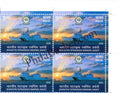 #BK2160 - Bharatiya Tatrakshak Swarnim Jayanti  - Block of Four Stamps - India MNH - 01 Feb 2026