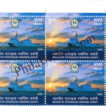 #BK2160 - Bharatiya Tatrakshak Swarnim Jayanti  - Block of Four Stamps - India MNH - 01 Feb 2026