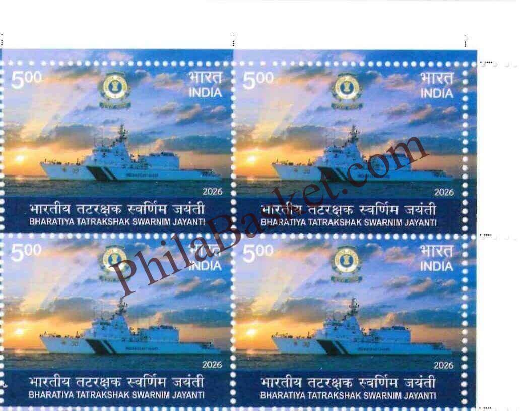 #BK2160 - Bharatiya Tatrakshak Swarnim Jayanti  - Block of Four Stamps - India MNH - 01 Feb 2026
