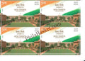 #BK2161 - Seva Teerth - Nagrik Devo Bhava - Block of Four Stamps - India MNH - 13 Feb 2026