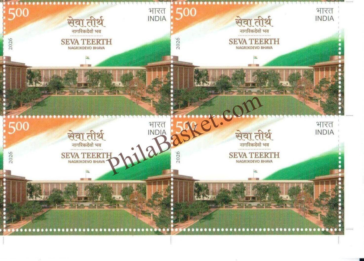 #BK2161 - Seva Teerth - Nagrik Devo Bhava - Block of Four Stamps - India MNH - 13 Feb 2026