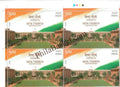 #BK2161 (T) - Seva Teerth - Nagrik Devo Bhava - Block of Four / Six Stamps with Traffic light - India MNH - 13 Feb 2026