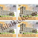 #BK2164 - 100 Years of India Security Press, Nashik - Block of Four Stamps - India MNH - 08 Mar 2026