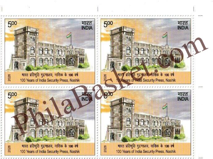 #BK2164 - 100 Years of India Security Press, Nashik - Block of Four Stamps - India MNH - 08 Mar 2026