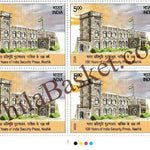 #BK2164 (T) - 100 Years of India Security Press, Nashik - Block of Four / Six Stamps with Traffic light - India MNH - 08 Mar 2026