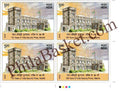 #BK2164 (T) - 100 Years of India Security Press, Nashik - Block of Four / Six Stamps with Traffic light - India MNH - 08 Mar 2026