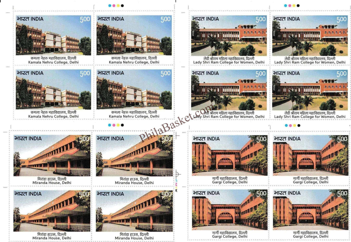 #BK2165 (T) - Womans Colleges of Delhi - Block of Four / Six Stamps with Traffic light - India MNH - 25 Feb 2026
