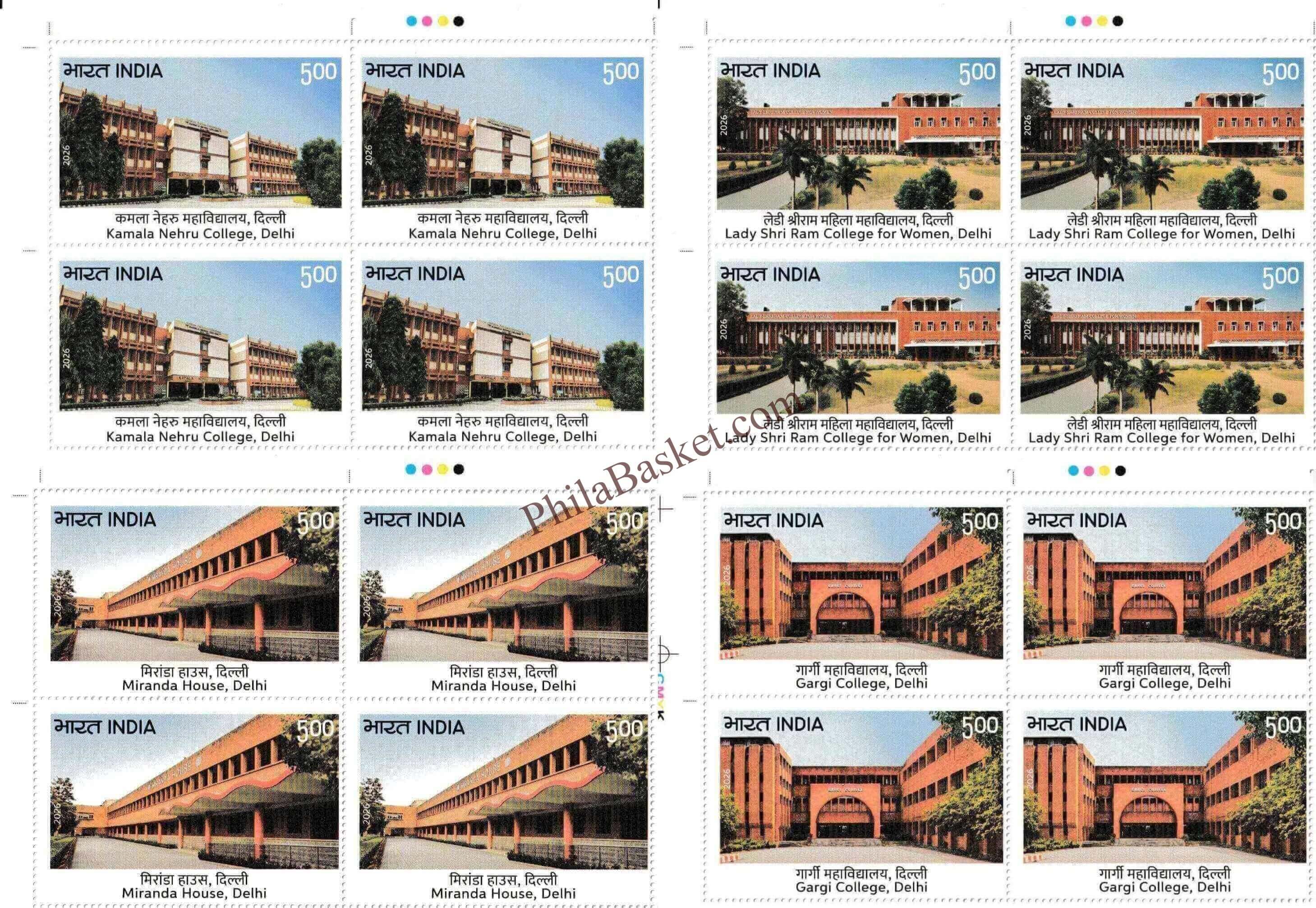 #BK2165 (T) - Womans Colleges of Delhi - Block of Four / Six Stamps with Traffic light - India MNH - 25 Feb 2026
