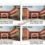 #BK2165 (V1) - Gargi College - Woman's Colleges of Delhi - Block of Four Stamps - India MNH - 25 Feb 2026