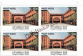 #BK2165 (V1) - Gargi College - Woman's Colleges of Delhi - Block of Four Stamps - India MNH - 25 Feb 2026