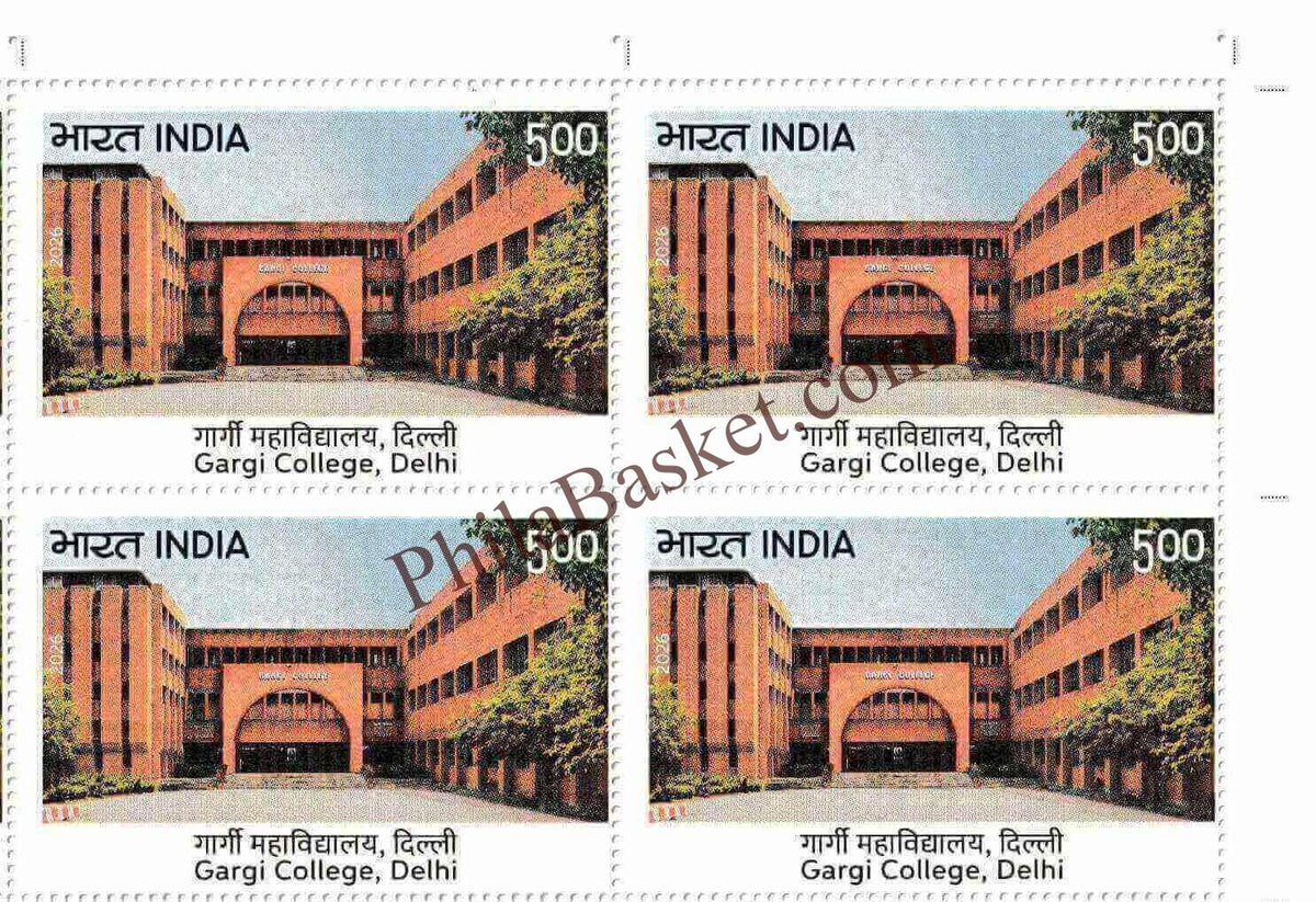 #BK2165 (V1) - Gargi College - Woman's Colleges of Delhi - Block of Four Stamps - India MNH - 25 Feb 2026