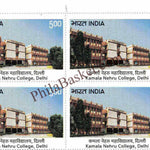 #BK2165 (V2) - Kamla Nehru College - Woman's Colleges of Delhi - Block of Four Stamps - India MNH - 25 Feb 2026