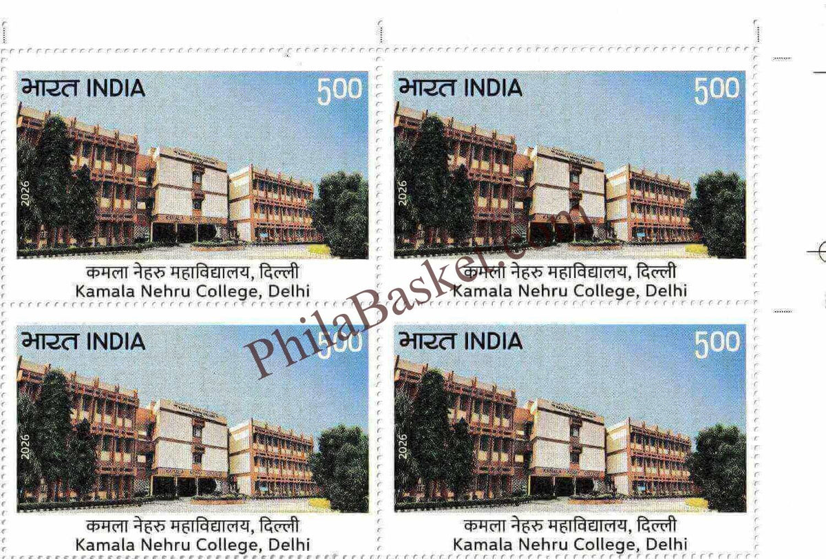 #BK2165 (V2) - Kamla Nehru College - Woman's Colleges of Delhi - Block of Four Stamps - India MNH - 25 Feb 2026