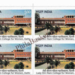 #BK2165 (V4) - Miranda House - Woman's Colleges of Delhi - Block of Four Stamps - India MNH - 25 Feb 2026