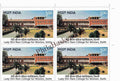 #BK2165 (V4) - Miranda House - Woman's Colleges of Delhi - Block of Four Stamps - India MNH - 25 Feb 2026