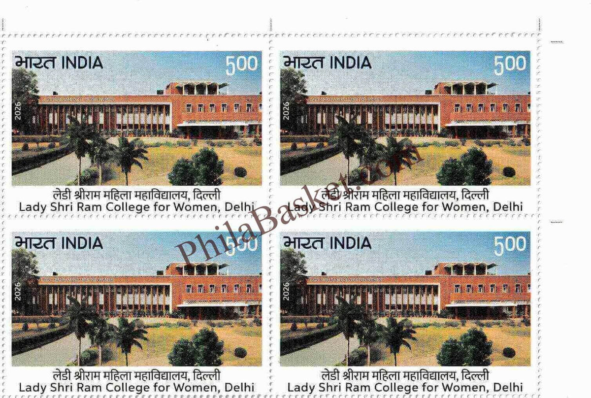 #BK2165 (V4) - Miranda House - Woman's Colleges of Delhi - Block of Four Stamps - India MNH - 25 Feb 2026