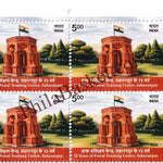 #BK2166 - 75 Years of Postal Training Center, Saharanpur - Block of Four Stamps - India MNH - 02 Apr 2026