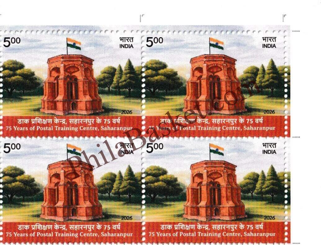 #BK2166 - 75 Years of Postal Training Center, Saharanpur - Block of Four Stamps - India MNH - 02 Apr 2026