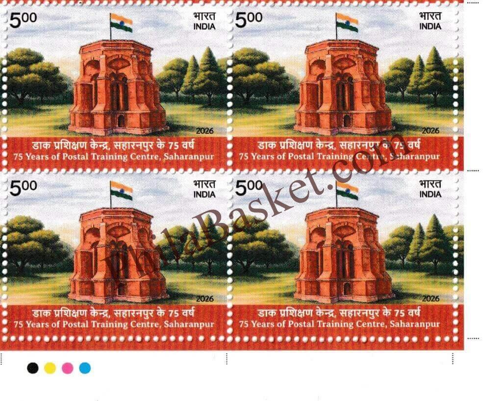 #BK2166 (T) - 75 Years of Postal Training Center, Saharanpur - Block of Four / Six Stamps with Traffic light - India MNH - 02 Apr 2026