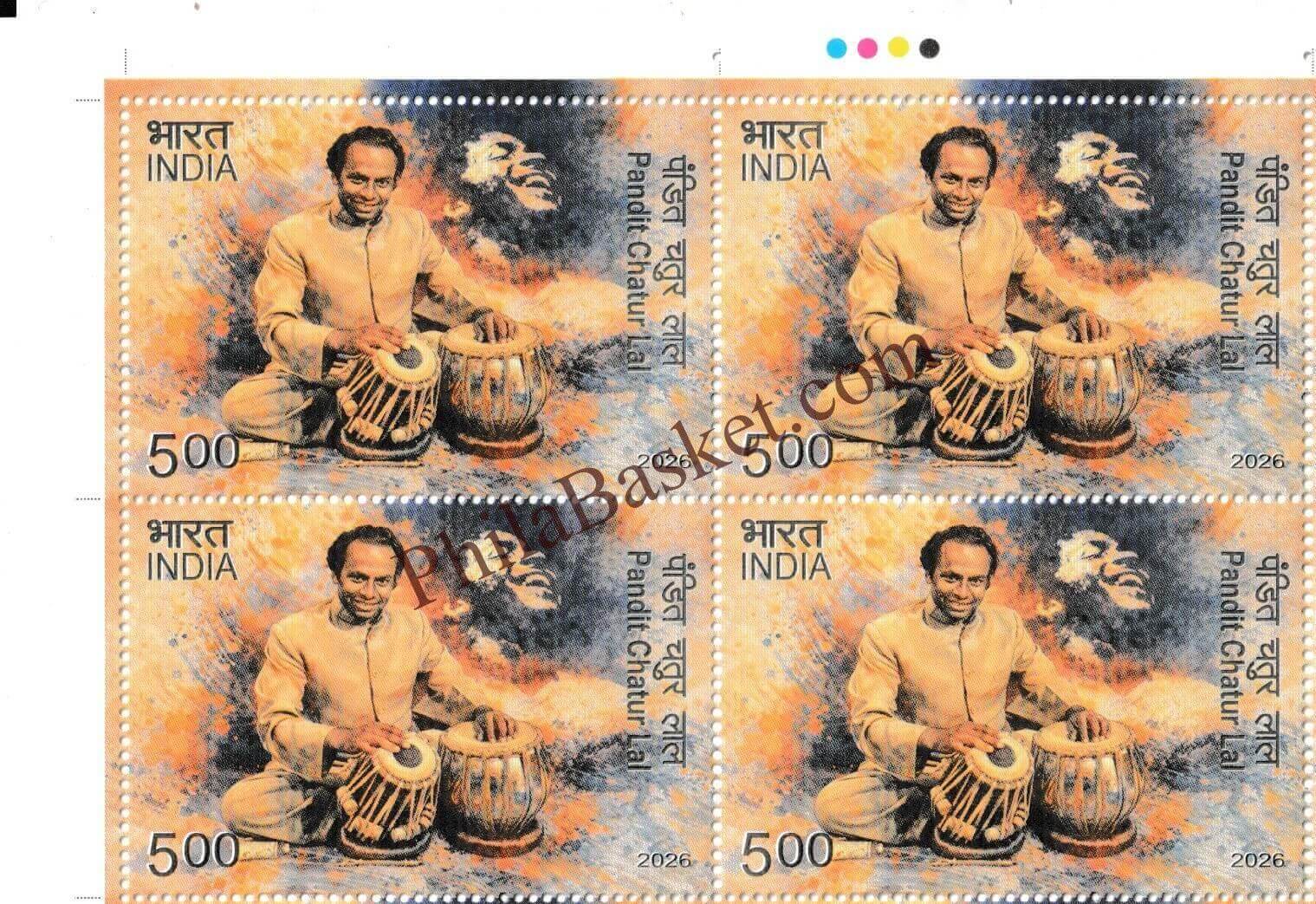 #BK2168 (T) - Pandit Chatur Lal - Block of Four / Six Stamps with Traffic light - India MNH - 16 Apr 2026
