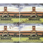 #BK2169 - Centenary Year of Shri Ram College of Commerce - Block of Four Stamps - India MNH - 25 Apr 2026