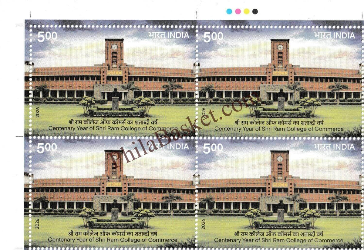 #BK2169 (T) - Centenary Year of Shri Ram College of Commerce - Block of Four / Six Stamps with Traffic light - India MNH - 25 Apr 2026