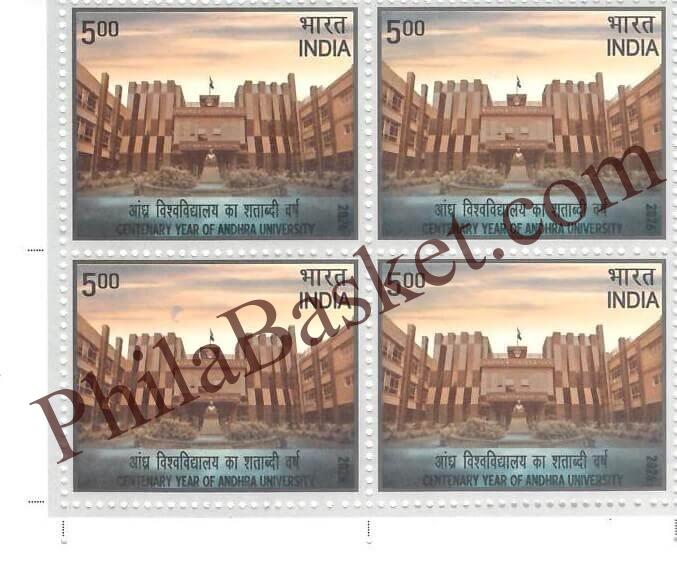 #BK2170 - Centenary Year of Andhra University - Block of Four Stamps - India MNH - 27 Apr 2026