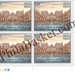 #BK2170 (T) - Centenary Year of Andhra University - Block of Four / Six Stamps with Traffic light - India MNH - 27 Apr 2026