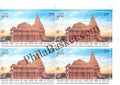 #BK2171 - Somnath Temple - 1000 Years of India`s Unwavering and Devotion - Block of Four Stamps - India MNH - 11 May 2026