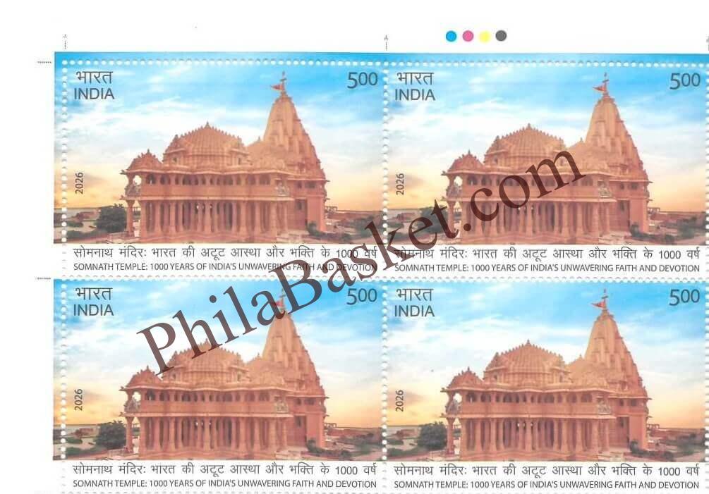 #BK2171 (T) - Somnath Temple - 1000 Years of India`s Unwavering and Devotion - Block of Four / Six Stamps with Traffic light - India MNH - 11 May 2026