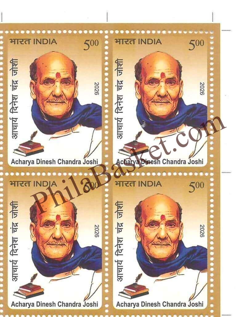 #BK2172 - Acharya Dinesh Chandra Joshi - Block of Four Stamps - India MNH - 15 May 2026