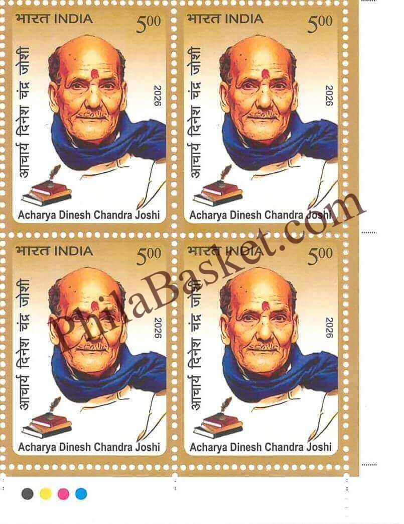 #BK2172 (T) - Acharya Dinesh Chandra Joshi - Block of Four / Six Stamps with Traffic light - India MNH - 15 May 2026