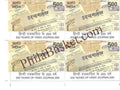 #BK2173 - 200 Years of Hindi Journalism - Block of Four Stamps - India MNH - 11 May 2026