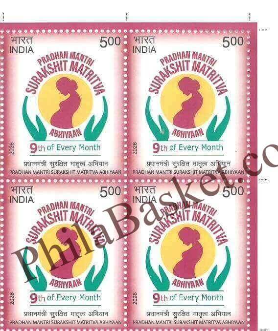 #BK2174 - Pradhan Mantri Surakshit Matritva Abhiyaan - Block of Four Stamps - India MNH - 09 Jun 2026