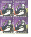 #BK2177 - Centenary of Satish Gujral - Block of Four Stamps - India MNH - 03 Aug 2026
