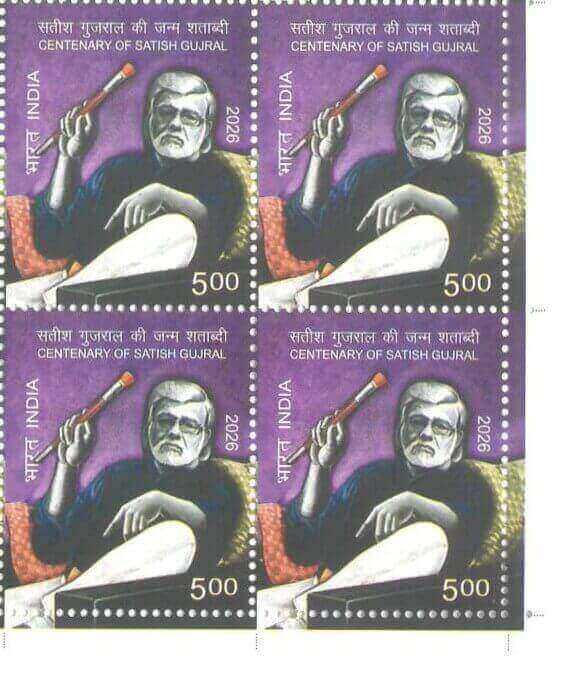 #BK2177 - Centenary of Satish Gujral - Block of Four Stamps - India MNH - 03 Aug 2026