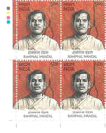 #BK2179 (T) - Ramphal Mandal - Block of Four / Six Stamps with Traffic light - India MNH - 23 Aug 2026