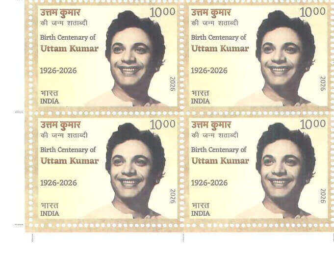 #BK2180 - Birth Centenary of Uttam Kumar - Block of Four Stamps - India MNH - 04 Sep 2026