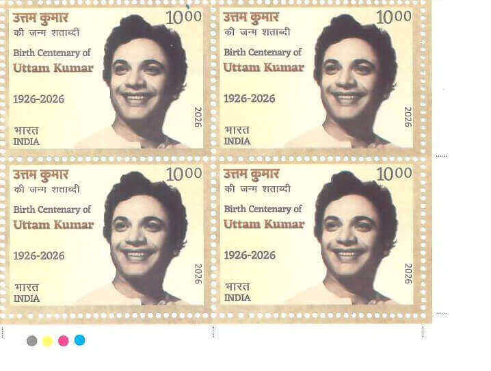 #BK2180 (T) - Birth Centenary of Uttam Kumar - Block of Four / Six Stamps with Traffic light - India MNH - 04 Sep 2026