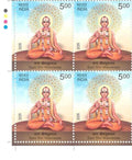 #BK2183 (T) - Sant Shri Malookdas - Block of Four / Six Stamps with Traffic light - India MNH - 15 Sep 2026