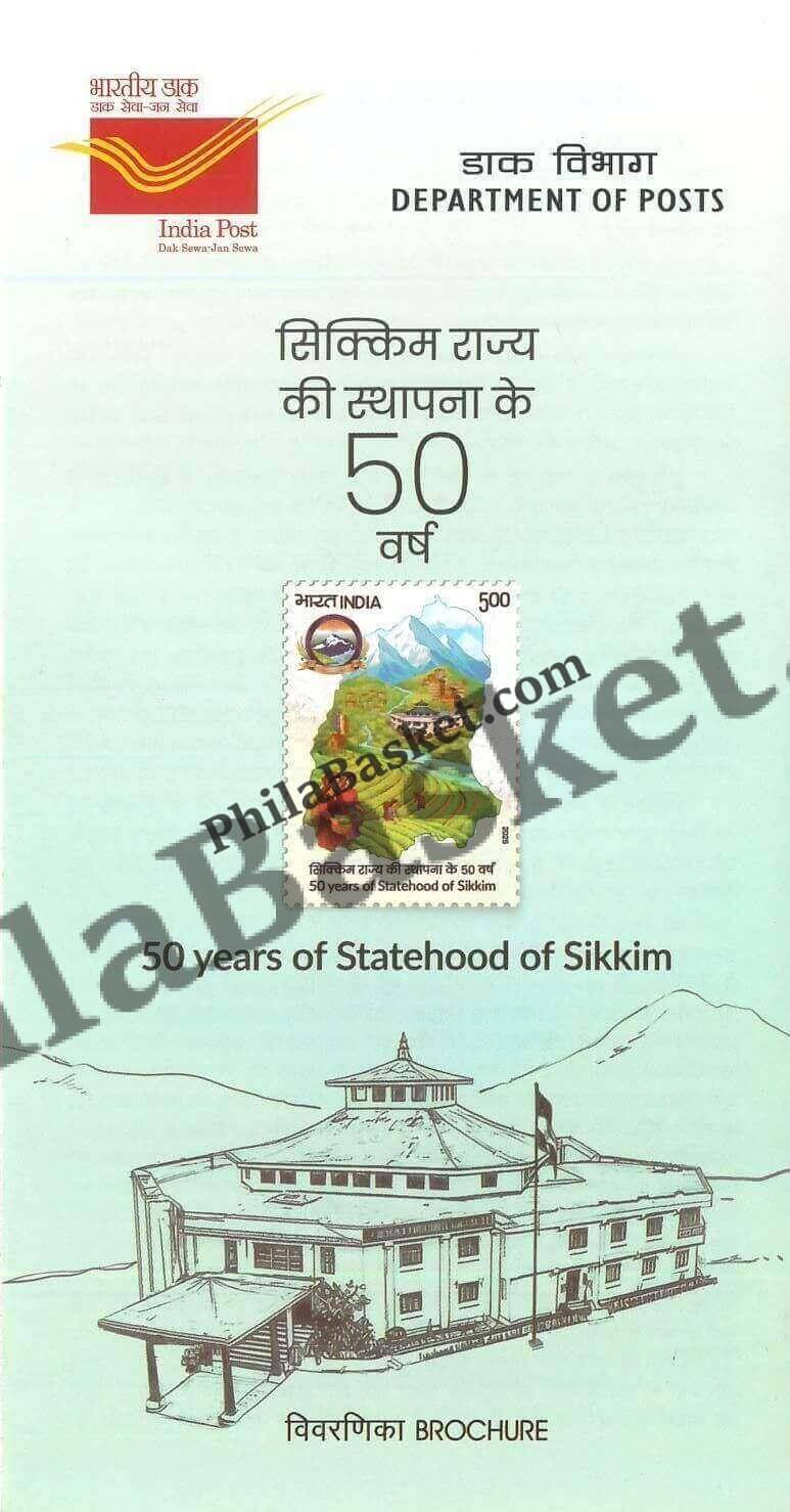 #BRO2111 (B) - 50 Years of Statehood of Sikkim - Broucher Blank - India MNH - 29 May 2025
