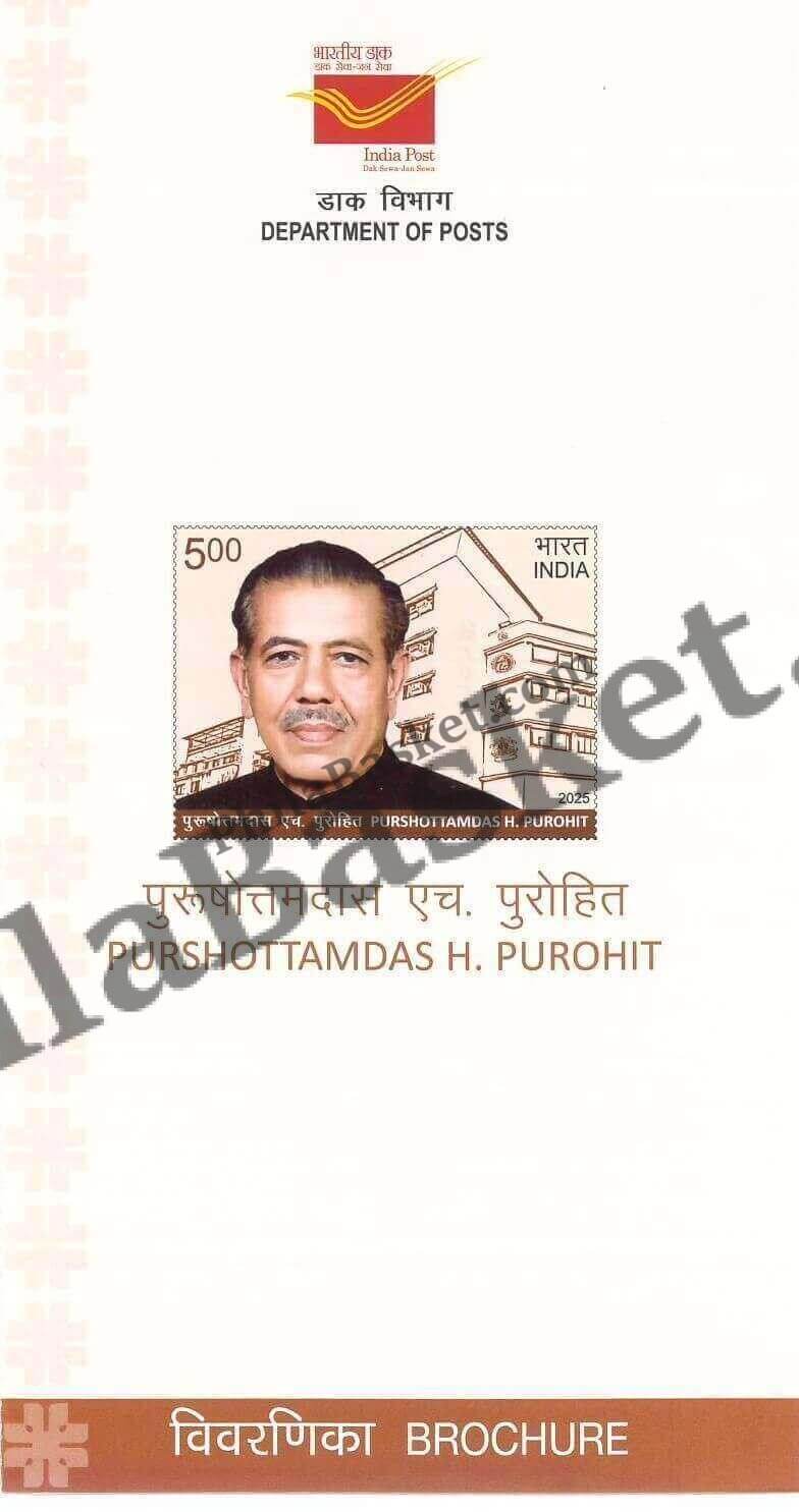 #BRO2128 (B) - Purshottamdas H. Purohit - Brochure Blank - India MNH - 02 Aug 2025