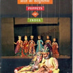 #BRO2162 (B) - Puppets of India - Blank Brochure - India - 13 Feb 2026