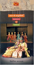 #BRO2162 (B) - Puppets of India - Blank Brochure - India - 13 Feb 2026
